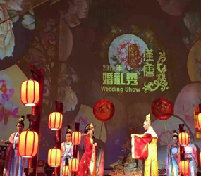 綢都印像全息宴會(huì)廳婚禮秀