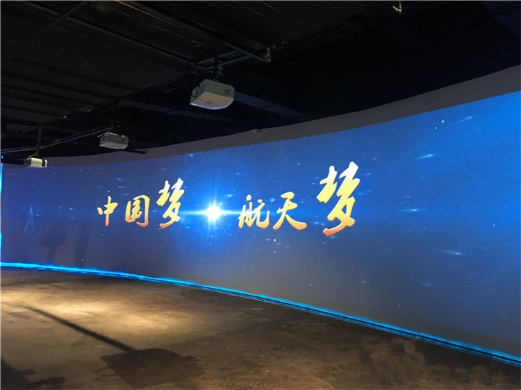 無錫數(shù)字產(chǎn)業(yè)園弧幕投影項目