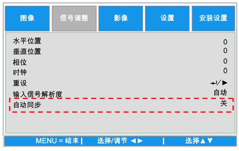 麗訊DU6675高清工程投影機(jī)