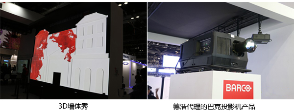 第12屆InfoComm China2017展會 創(chuàng)意投影 數虎圖像