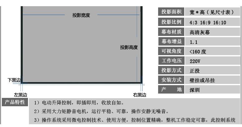 投影儀對(duì)比度.jpg